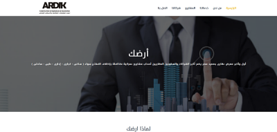 web-egypt-portfolio